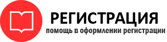 прописка в Трёхгорном id832156